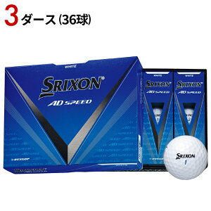 y[z_bv XN\ ADXs[h St{[ zCg 3_[X 36 SRIXON AD SPEED 2024Nf