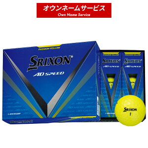 yIEl[z XN\ AD SPEED pbVCG[ St{[ SRIXON AD SPEED