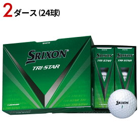 【あす楽対応】【2ダース】スリクソン トライスター ホワイト 2024年モデル#ダンロップ#ゴルフボール#SRIXON TRI STAR