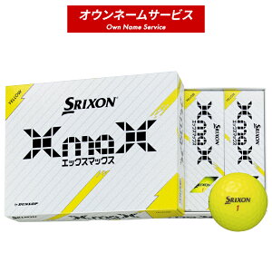 yIEl[z XN\ GbNX }bNX pbVCG[ St{[ SRIXON XmaX
