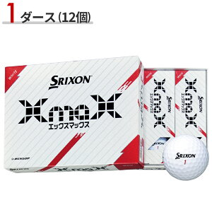 y[z XN\ GbNX }bNX zCg St{[ 1_[X 12 SRIXON XmaX