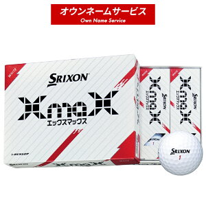 yIEl[z XN\ GbNX }bNX zCg St{[ SRIXON XmaX