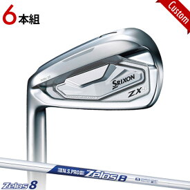 【カスタム】左用 スリクソン ZX5 Mk II アイアン6本セット (#5-#9,PW)N.S.PRO Zelos8 シャフト装着仕様#SRIXON#ZX5マーク2IR#左打ち用#レフティー#レフトハンド#ゼロス8