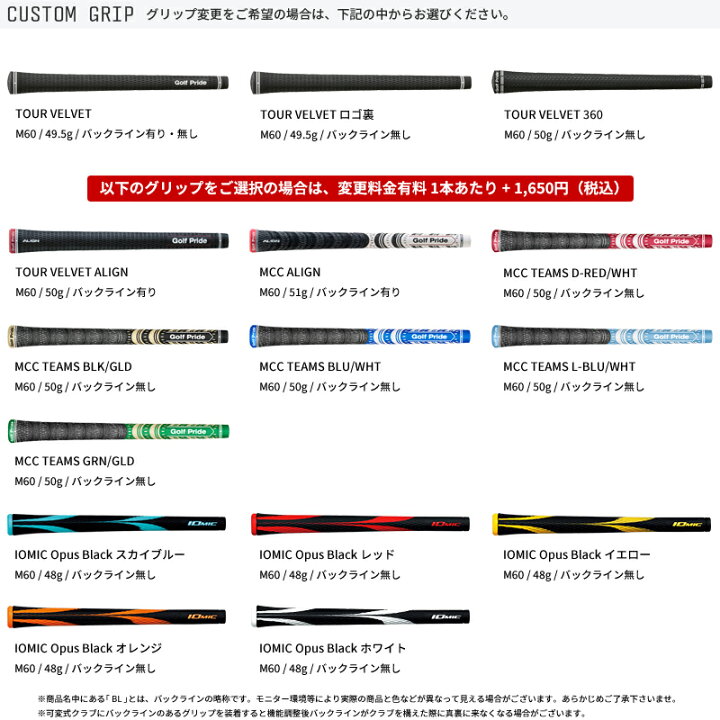 楽天市場】メーカー正規カスタムオーダー ゼクシオ エックス 