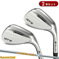 楽天市場】2本セット ウェッジの通販