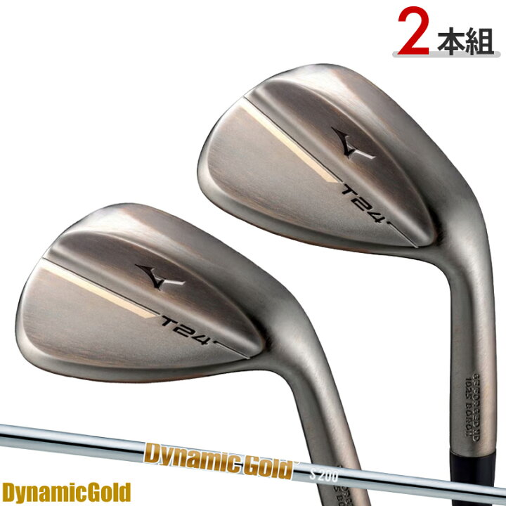 楽天市場】【即納】【2本組】ミズノ T24 ウェッジ デニムカッパー 