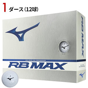�y���[�z�y���K�i�z 1�_�[�X/12�� �~�Y�m RB MAX �{�[�� �z���C�g MIZUNO RB�}�b�N�XX 5NJBT73310