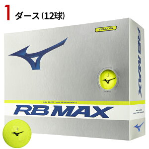 �y���[�z�y���K�i�z 1�_�[�X/12�� �~�Y�m RB MAX �{�[�� �C�G���[ MIZUNO RB�}�b�N�XX 5NJBT73350