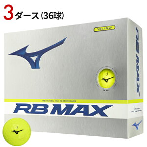 �y���[�z�y���K�i�z 3�_�[�X/36�� �~�Y�m RB MAX �{�[�� �C�G���[ MIZUNO RB�}�b�N�XX 5NJBT73350
