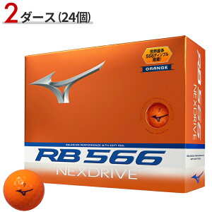�y���[�z�y���K�i�z 2�_�[�X/24�� �~�Y�m RB 566 �l�N�X�h���C�u �{�[�� �I�����W MIZUNO RB 566 NEXDRIVE 5NJBT32440