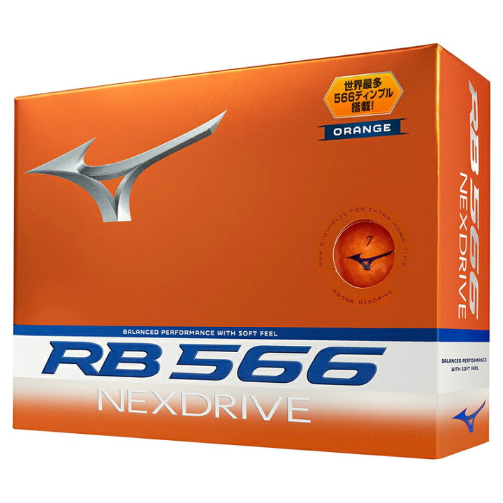 楽天市場】【即納】【正規品】 2ダース/24個 ミズノ RB 566 ネクス 