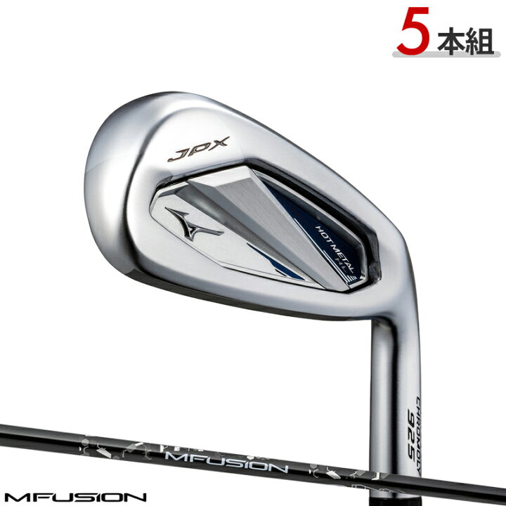 楽天市場】【即納】ミズノ JPX 925 ホットメタル HL アイアン 2025年 