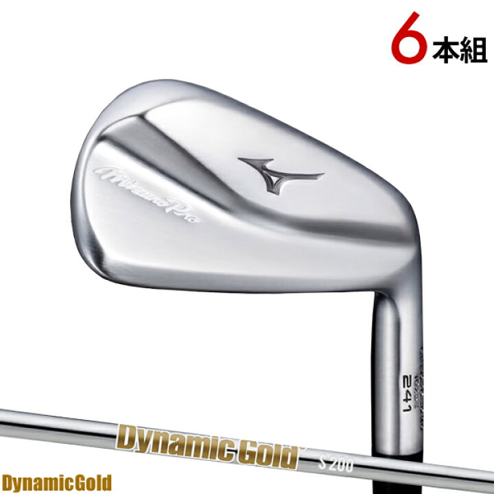 楽天市場】【即納】ミズノプロ 241 アイアン 6本セット (#5-#9,PW 