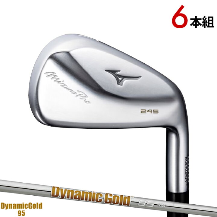 楽天市場】【即納】ミズノプロ 245 アイアン6本セット (#5-#9,PW 