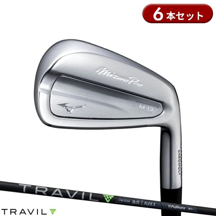 楽天市場】【即納】【正規品】 右打用 ミズノプロ M-13 アイアンセット 