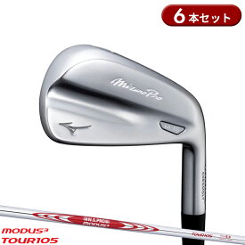 【即納】右打用 ミズノプロ M-15 アイアンセット 6本組 NSプロ モーダス3 ツアー105 スチールシャフト Mizuno Pro M15 5KJHS34706 N.S.PRO MODUS3 TOUR105 2025年モデル