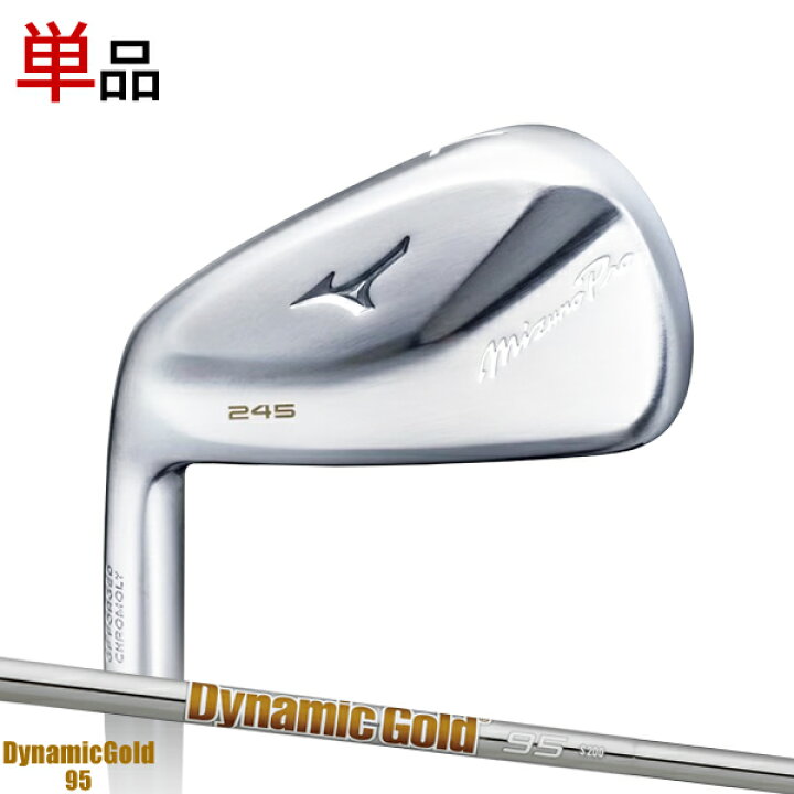 楽天市場】【即納】左用 ミズノプロ 245 アイアン 単品販売 (#4,GW 