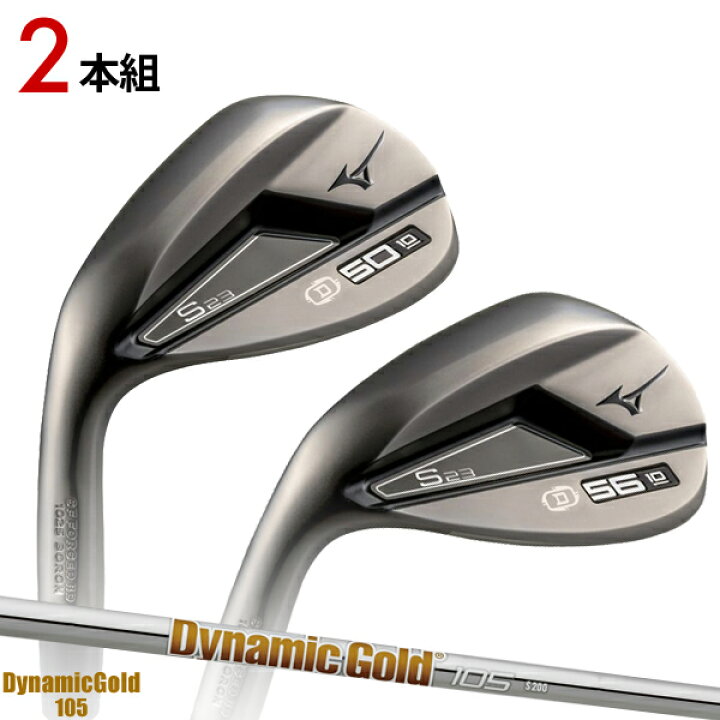楽天市場】【取寄】【2本セット】左用 ミズノ S23 ウェッジ カッパー 