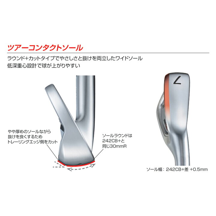ブリヂストンゴルフ 258 CBP アイアン 単品販売 5番/6番/7番/8番/9番 