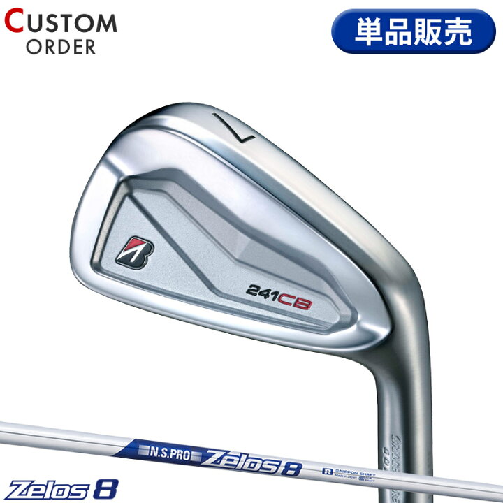 楽天市場】【カスタム】ブリヂストンゴルフ 241CB アイアン 2024年 