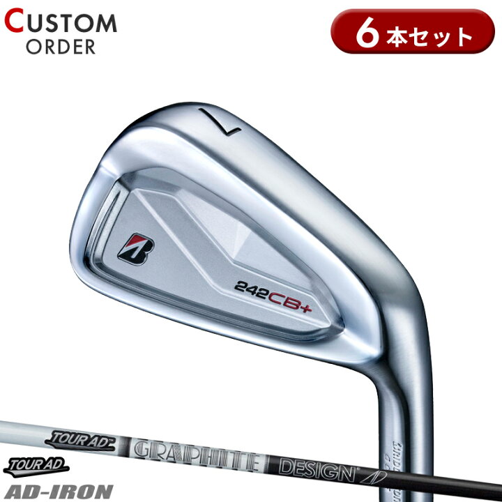 楽天市場】メーカー正規カスタムオーダー ブリヂストンゴルフ 242CB+ 