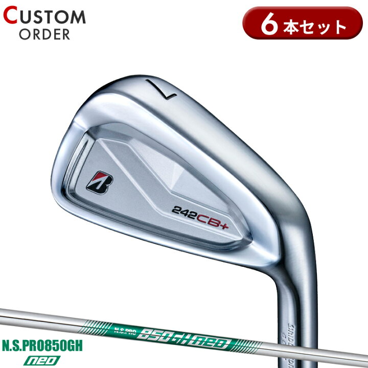 楽天市場】メーカー正規カスタムオーダー ブリヂストンゴルフ 242CB+ 