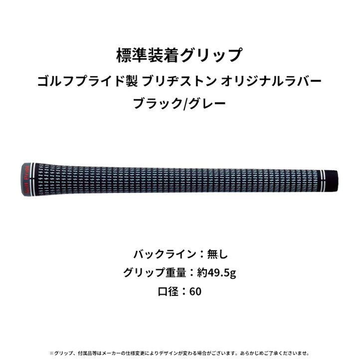 楽天市場】【即納】ブリヂストンゴルフ バイティングスピン ウェッジ 