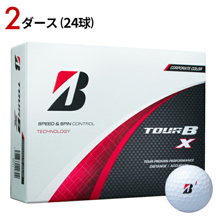 楽天市場】【即納】【2ダース/24個入り】 ブリヂストンゴルフ TOUR B X 