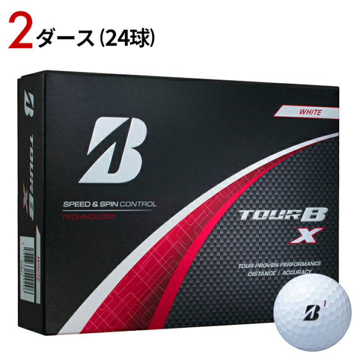 楽天市場】【即納】【2ダース/24個入り】ブリヂストンゴルフ TOUR B X 