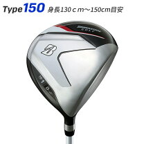 楽天市場】150cm（キッズ・ジュニア用クラブ｜クラブ）：ゴルフ 