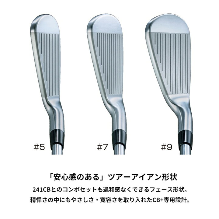 楽天市場】【受注生産】【正規品】 左打用 ブリヂストンゴルフ 242CB+ 