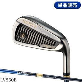 【取寄】【正規品】 右打用 マジェスティ ロイヤル 単品アイアン MJ Royale LV560B カーボンシャフト MAJESTY Royale LV-560 2025年モデル