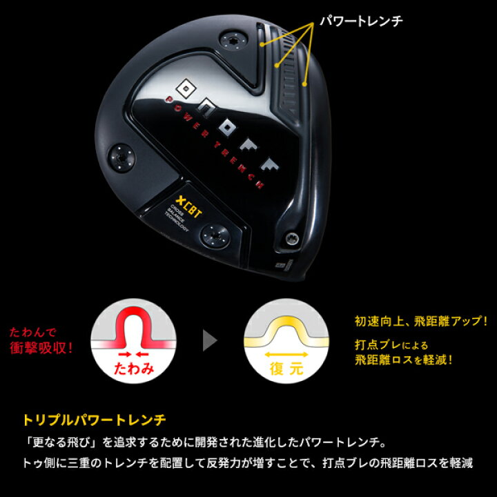 楽天市場】メーカー正規カスタムオーダー 黒オノフ ドライバー 2024年 