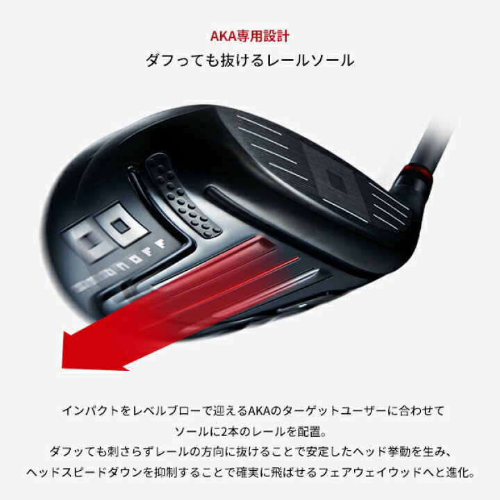 楽天市場】【カスタム】赤オノフ フェアウェイウッド 2024年モデルラボ  