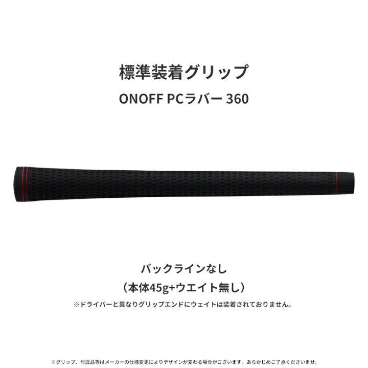 楽天市場】【ゴルフ感謝祭エントリーで+P3倍】【即納】【正規品】 右打