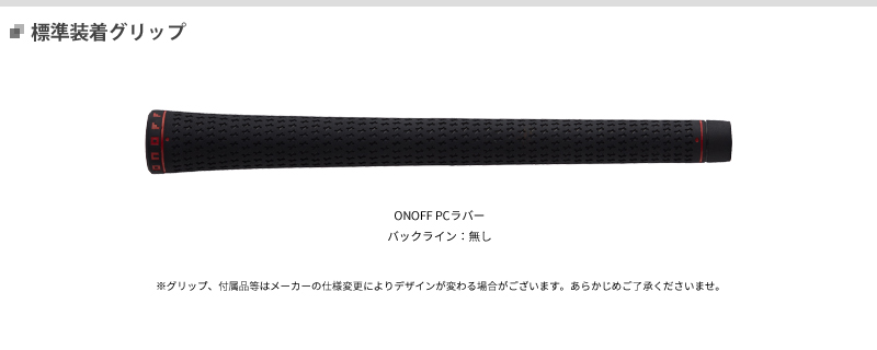 楽天市場】【あす楽対応】黒オノフ フォージド アイアン 2024年モデル5
