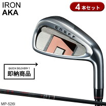 楽天市場】オノフ アイアンセット 赤の通販