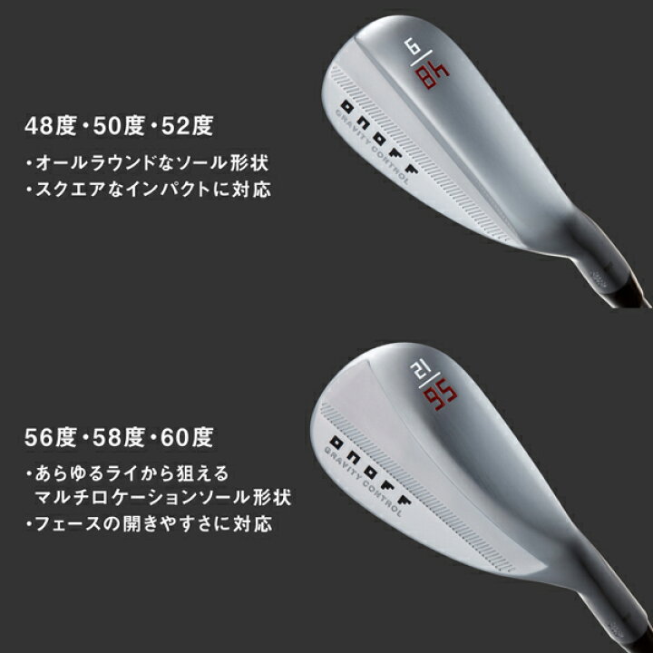 楽天市場】メーカー正規カスタムオーダー オノフ フォージド ウェッジ 