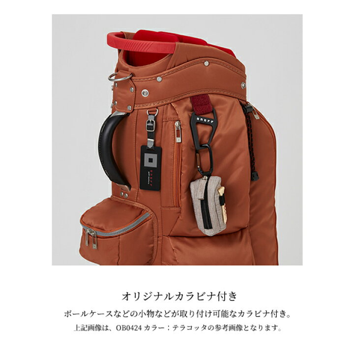 楽天市場】オノフ キャディバッグ OB0424 サンドベージュ 2024年モデル 