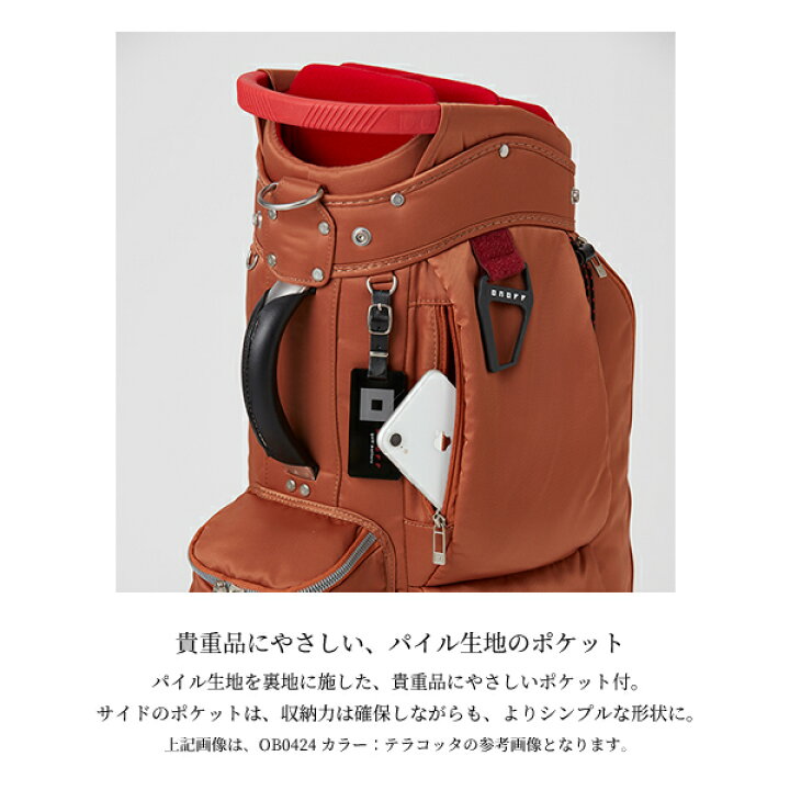 楽天市場】【取寄】オノフ キャディバッグ OB0424 ダークネイビー 2024 