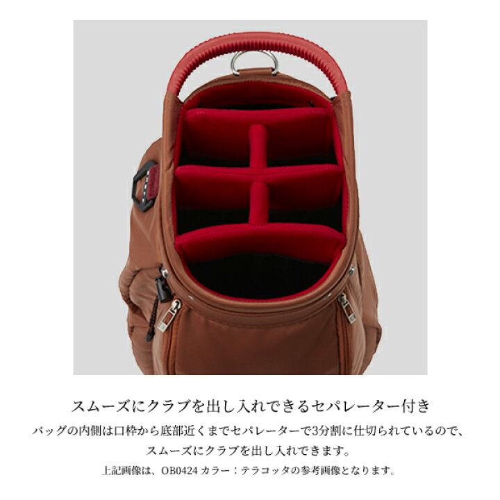 楽天市場】【取寄】オノフ キャディバッグ OB0424 テラコッタ 2024年 