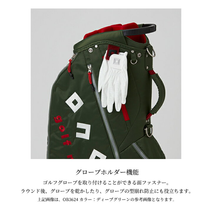 楽天市場】【取寄】オノフ キャディバッグ OB3624 サンドベージュ 2024 