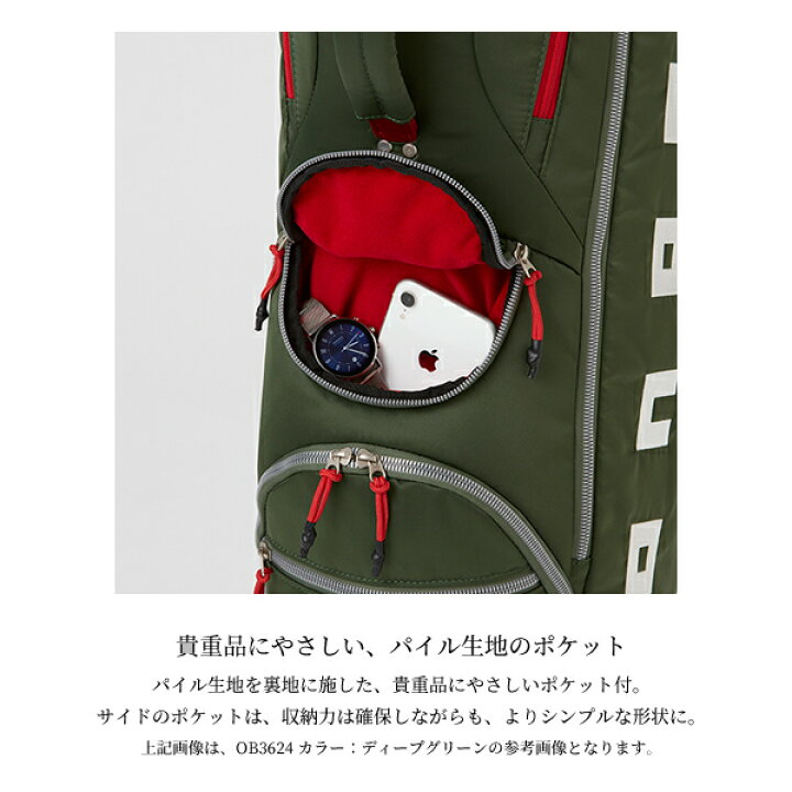 楽天市場】【取寄】オノフ キャディバッグ OB3624 サンドベージュ 2024 