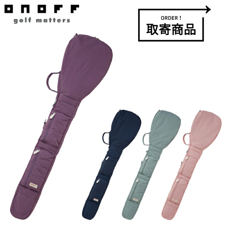 楽天市場】【取寄】【正規品】 男女兼用 オノフ クラブケース OL0726 