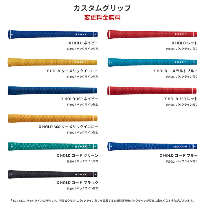 楽天市場】メーカー正規カスタムオーダー オノフ アカ フェアウェイ  