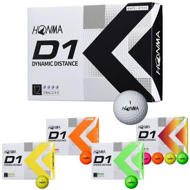 【あす楽対応】ホンマゴルフ New D1 2022 model ゴルフボール1ダース/12個入り#HONMA#本間ゴルフ#ニューD1_2022モデルボール