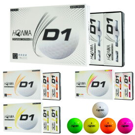 楽天市場 ホンマ D1ボールの通販
