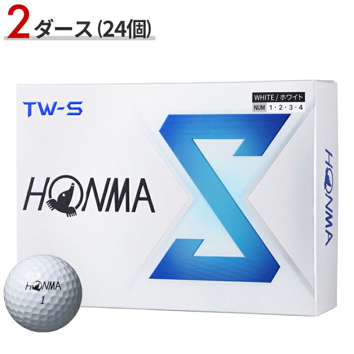 楽天市場】【即納】【正規品】 2ダース/24個 本間ゴルフ TW-S ゴルフ 