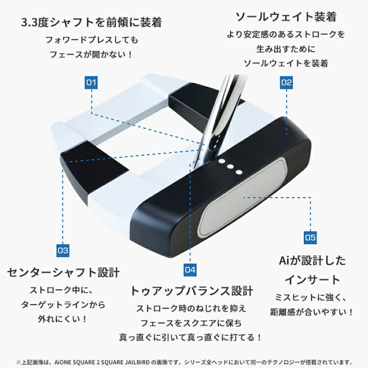 楽天市場】【即納】オデッセイ Ai-ONE スクエア トゥ スクエア パター 