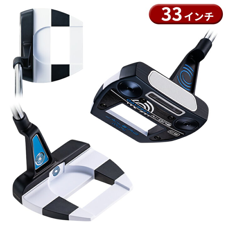 楽天市場】【即納】 オデッセイ Ai-ONE トライビーム ジェイルバード 